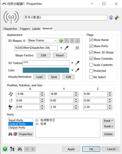 Flexsim项目：MC公司下游仓库管理仿真实验_flexsim_13